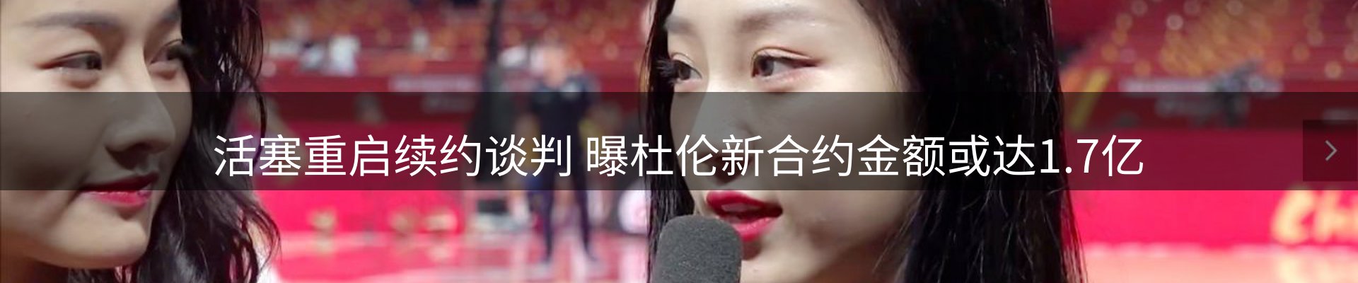 今日资讯