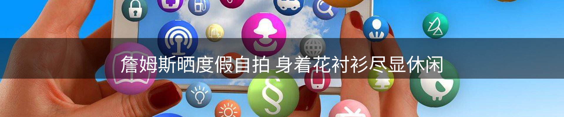 今日资讯
