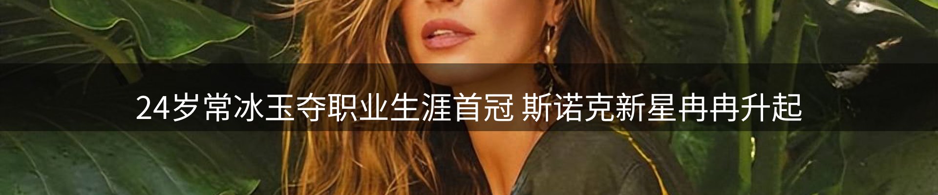 今日资讯